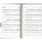 Al-Hizbul Azam-English (ZAM ZAM)