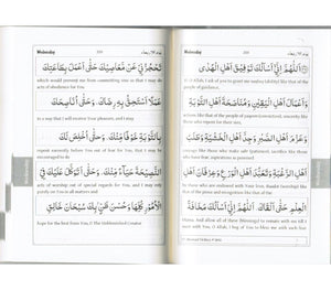 Al-Hizbul Azam-English (ZAM ZAM)