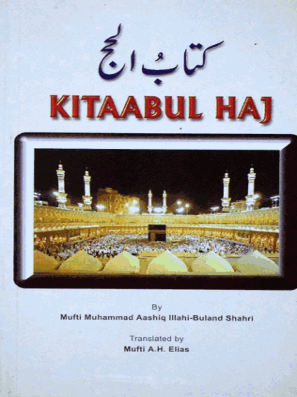 Kitabul Hajj-Mufti Elias