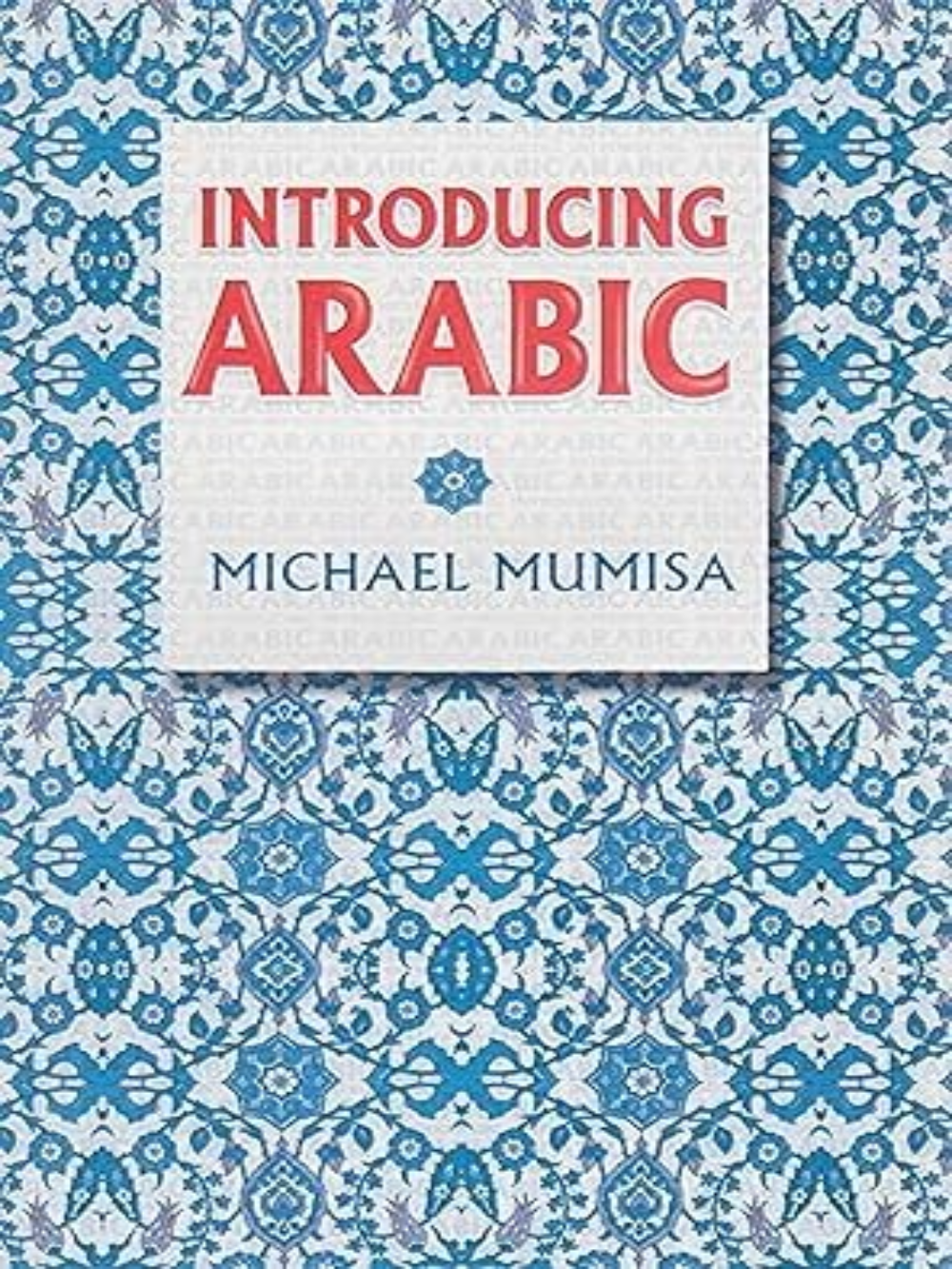 Introducing Arabic - Premium Book from Goodword Books - Just $4! Shop now at IQRA.ORG