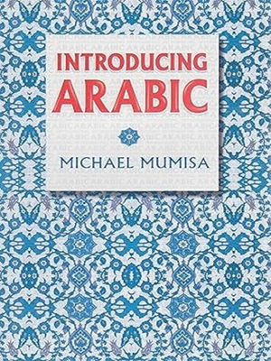 Introducing Arabic - Premium Book from Goodword Books - Just $4! Shop now at IQRA.ORG