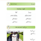 Al-Asas Part 1 - Premium  from NoorArt Inc. - Just $24.99! Shop now at IQRA.ORG