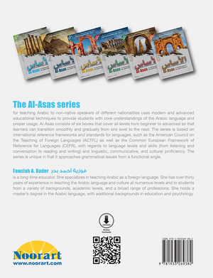 Al-Asas Part 1 - Premium  from NoorArt Inc. - Just $24.99! Shop now at IQRA.ORG