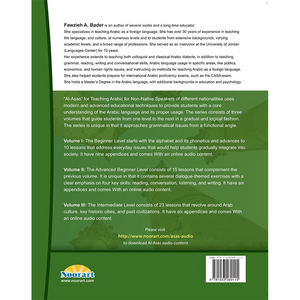 Al-Asas Part 3 - Premium  from NoorArt Inc. - Just $34.99! Shop now at IQRA.ORG