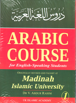 Arabic Course for Eng-3 Vol Set - Premium Textbook from I.B Publishers, Inc. - Just $39.95! Shop now at IQRA Book Center | A Division of IQRA' international Educational Foundation