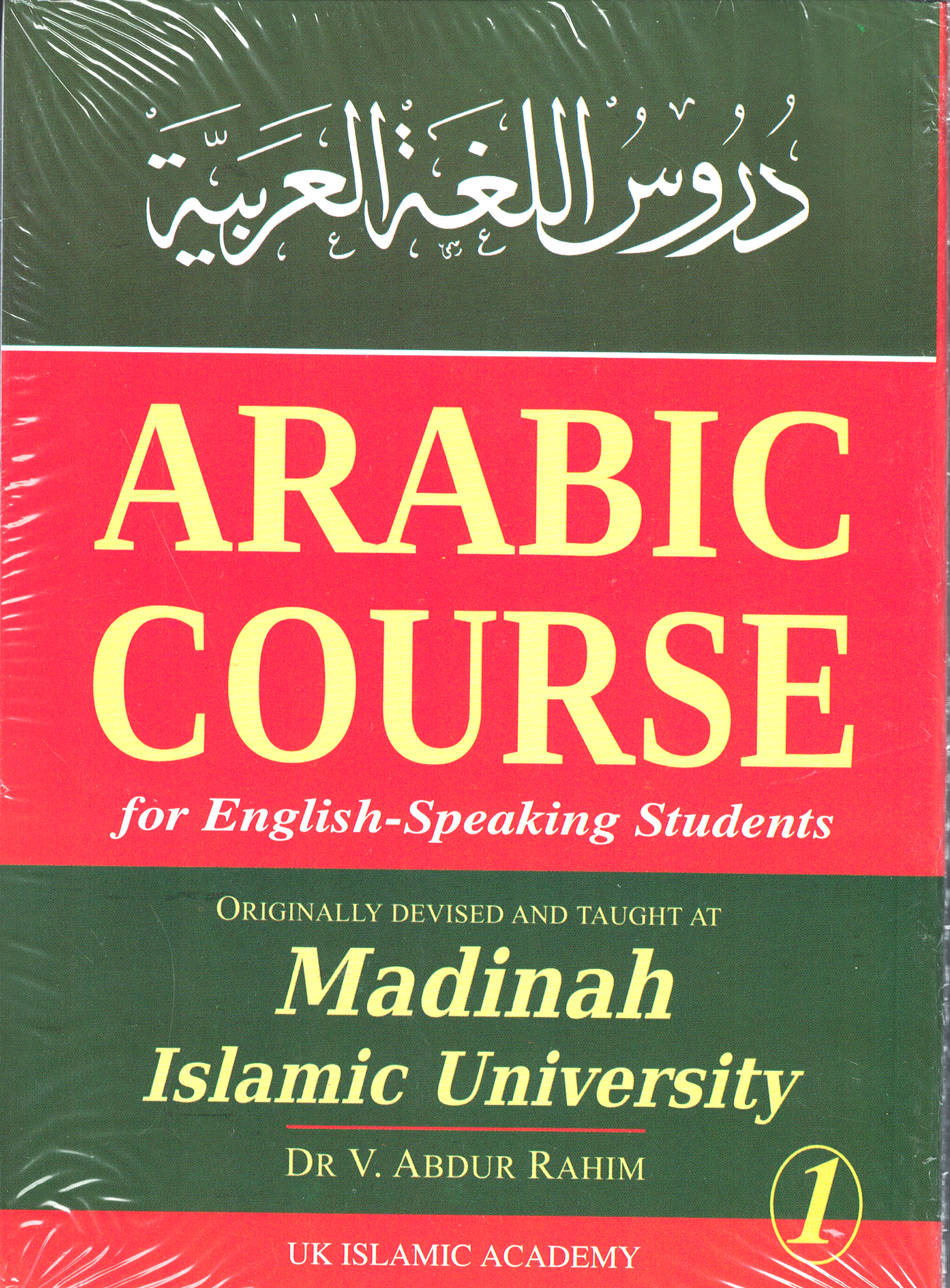 Arabic Course for Eng-3 Vol Set - Premium Textbook from I.B Publishers, Inc. - Just $39.95! Shop now at IQRA Book Center | A Division of IQRA' international Educational Foundation