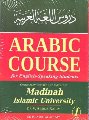 Arabic Course for Eng-3 Vol Set - Premium Textbook from I.B Publishers, Inc. - Just $39.95! Shop now at IQRA Book Center | A Division of IQRA' international Educational Foundation