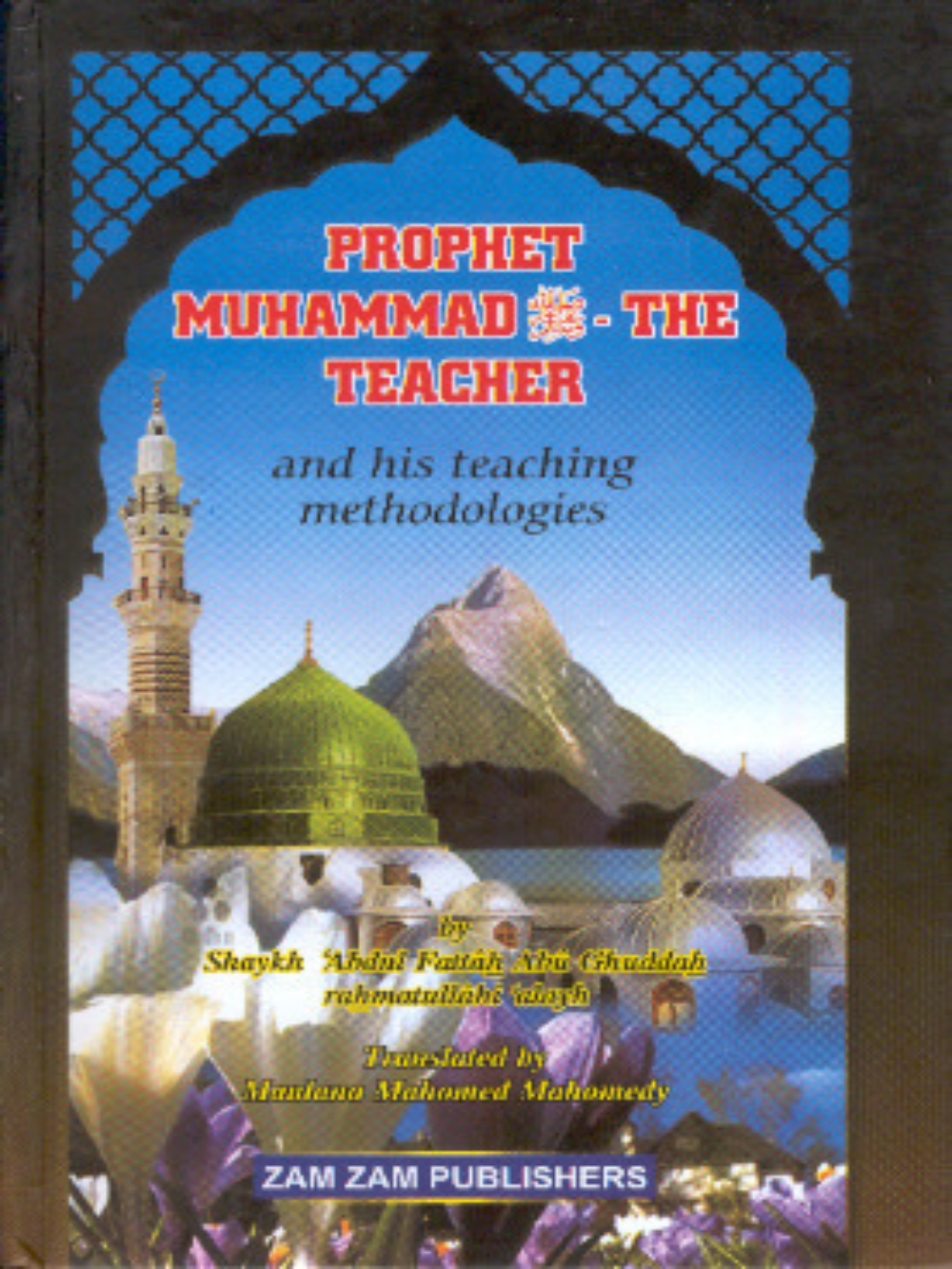 Prophet Muhammad The Teacher and his teaching methodologies - IQRA.ORG