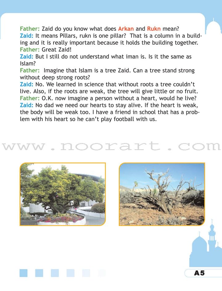 I Love Islam: Level 3 Textbook - Premium Textbook from Hani Book Store - Just $34.99! Shop now at IQRA.ORG