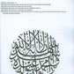I Love Islam: Teachers Manual 1 - Premium Textbook from NoorArt Inc. - Just $31.99! Shop now at IQRA.ORG