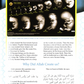 Learning Islam Textbook: Level 1 (6th Grade) - Premium Text Book from Hani Book Store - Just $34.99! Shop now at IQRA.ORG