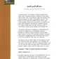 Learning Islam Textbook: Level 2 (7th Grade) - Premium Text Book from Hani Book Store - Just $34.99! Shop now at IQRA.ORG