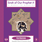 Sirah of Our Prophet Level 1-6 (Set of 18 Books, with Teacher Guide) - Premium Book Set from IQRA' international Educational Foundation - Just $347.88! Shop now at IQRA.ORG