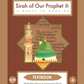 Sirah of Our Prophet Level 1-6 (Set of 18 Books, with Teacher Guide) - Premium Book Set from IQRA' international Educational Foundation - Just $347.88! Shop now at IQRA.ORG