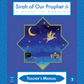 Sirah of Our Prophet Level 1-6 (Set of 18 Books, with Teacher Guide) - Premium Book Set from IQRA' international Educational Foundation - Just $347.88! Shop now at IQRA.ORG