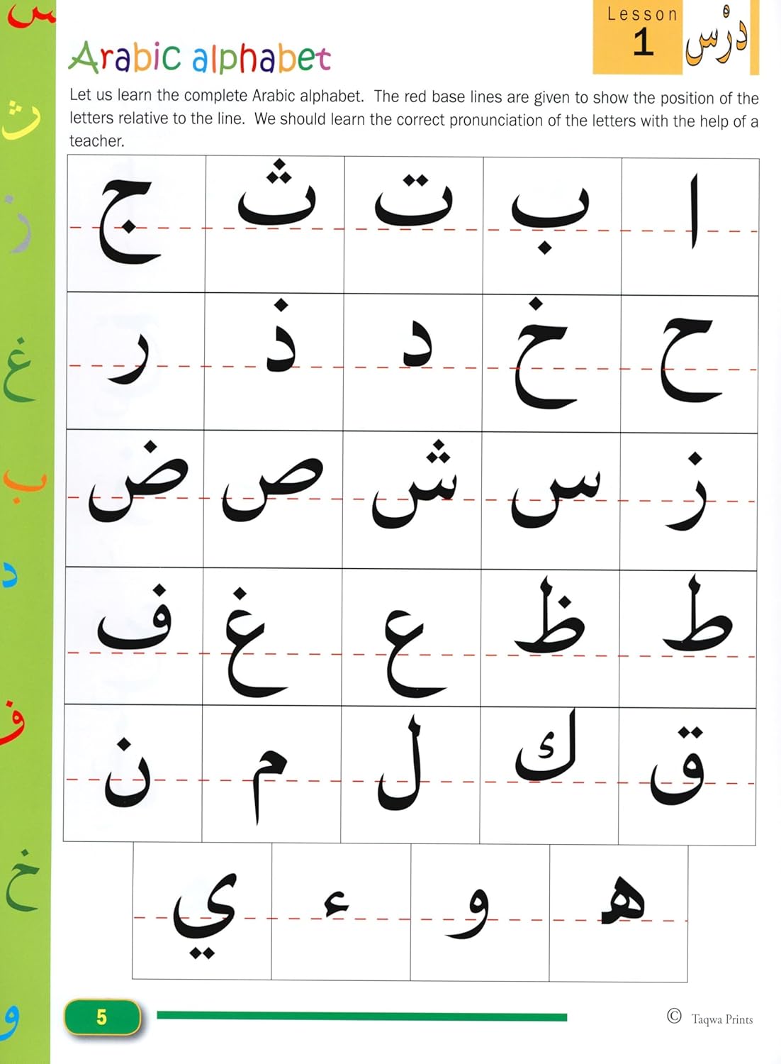 Beginners Arabic Reading - Premium Book from Weekend Learning Publication - Just $6! Shop now at IQRA.ORG