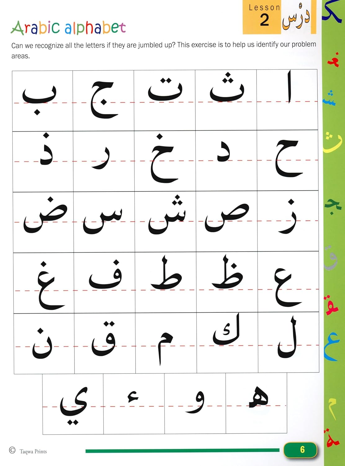 Beginners Arabic Reading - Premium Book from Weekend Learning Publication - Just $6! Shop now at IQRA.ORG