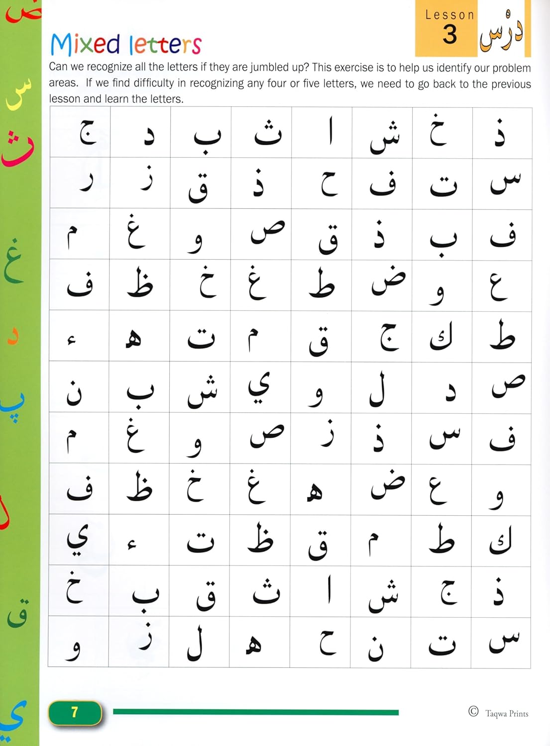 Beginners Arabic Reading - Premium Book from Weekend Learning Publication - Just $6! Shop now at IQRA.ORG