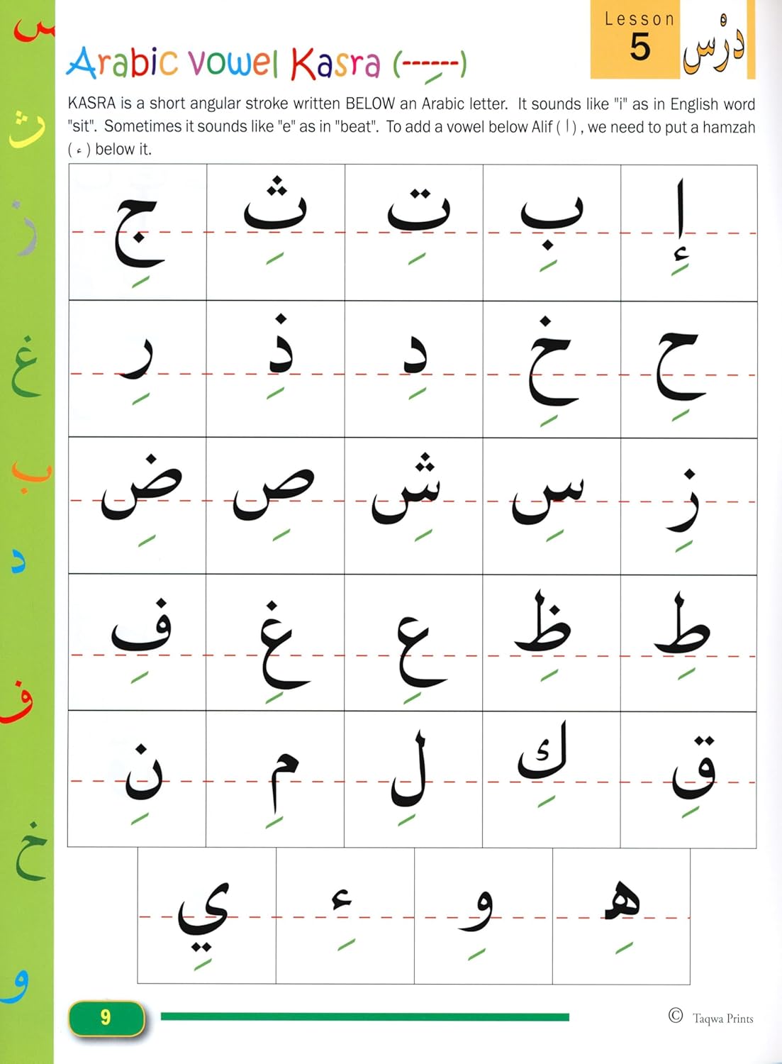 Beginners Arabic Reading - Premium Book from Weekend Learning Publication - Just $6! Shop now at IQRA.ORG