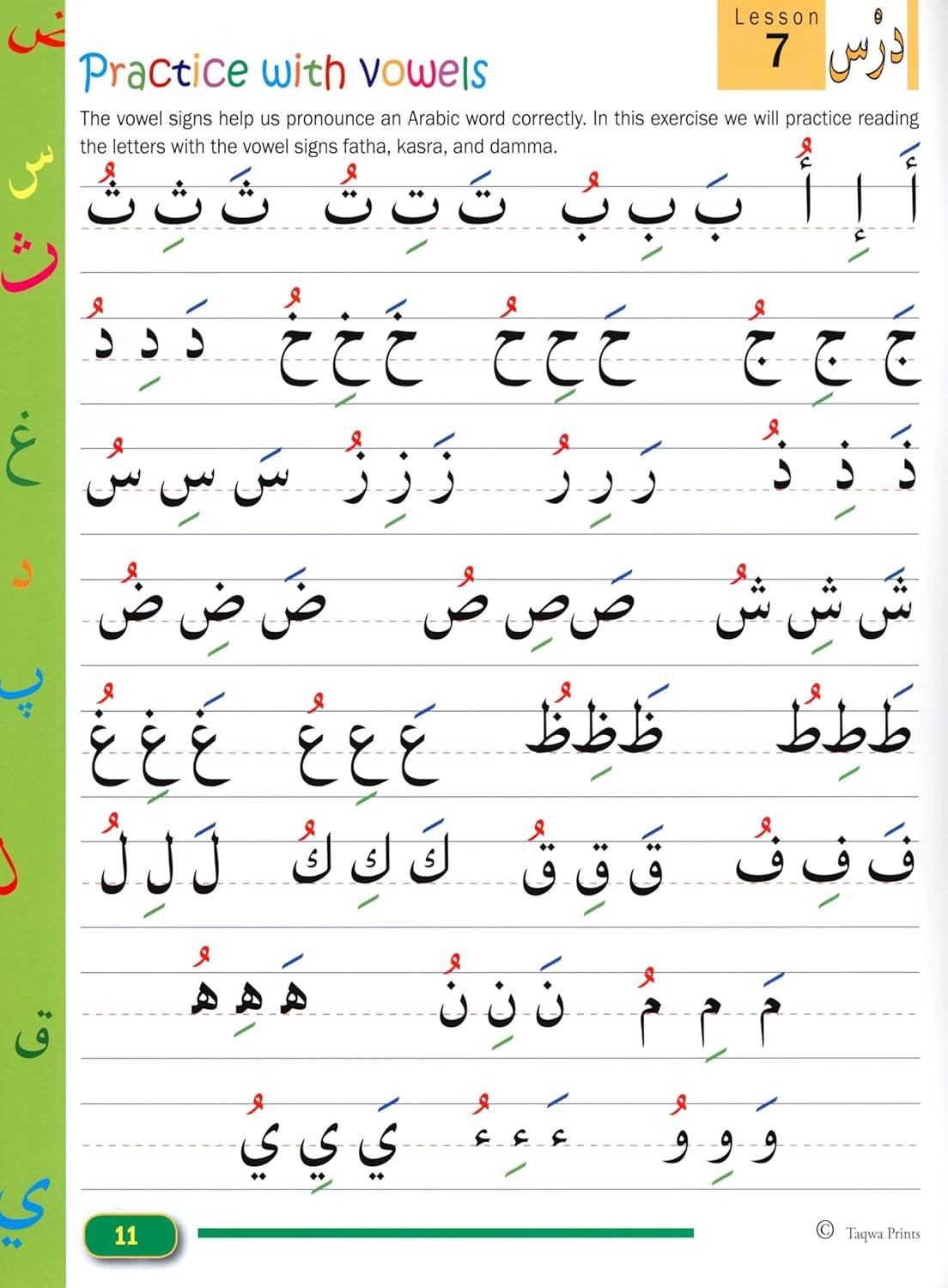 Beginners Arabic Reading - Premium Book from Weekend Learning Publication - Just $6! Shop now at IQRA.ORG