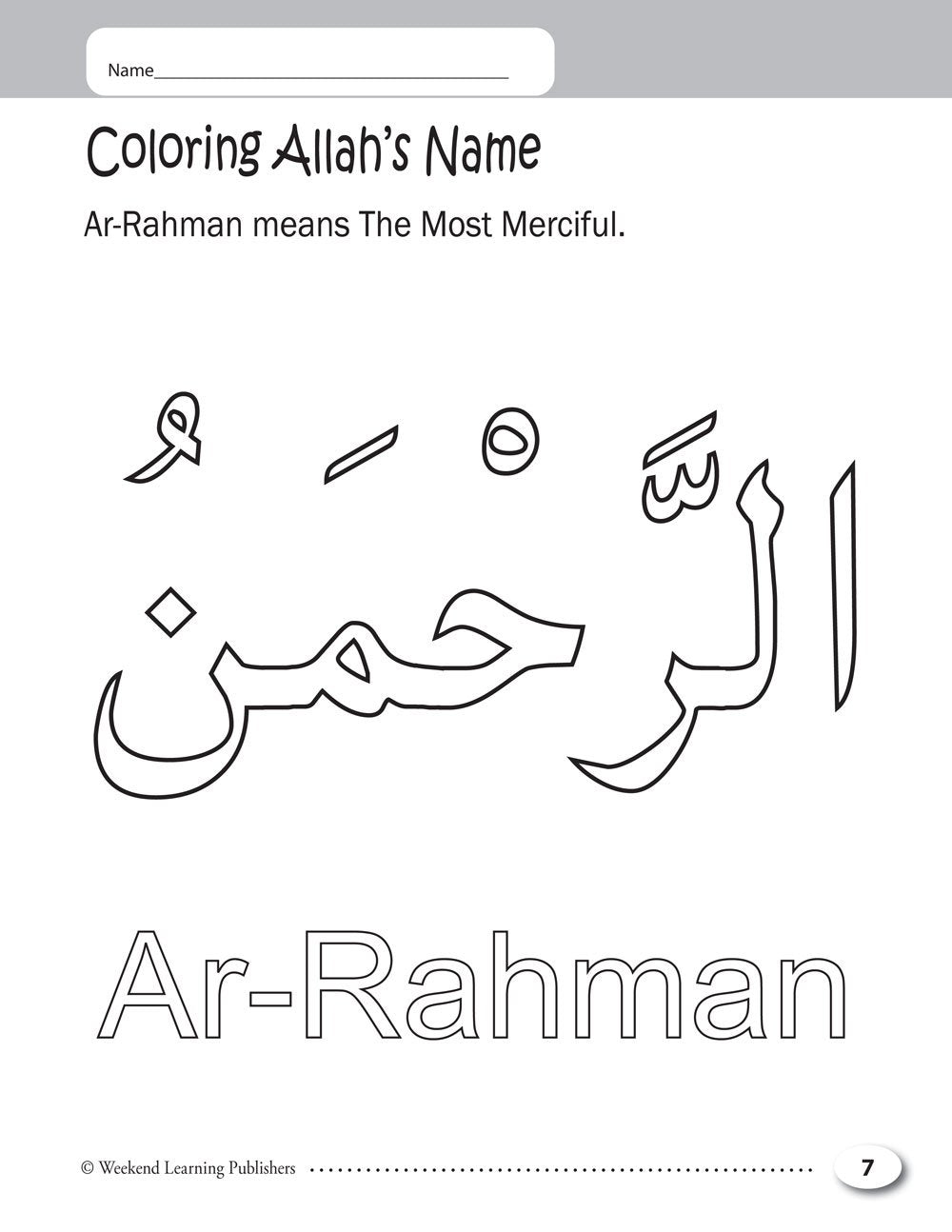 My Islamic Coloring Book - Premium  from Weekend Learning Publication - Just $10.99! Shop now at IQRA.ORG