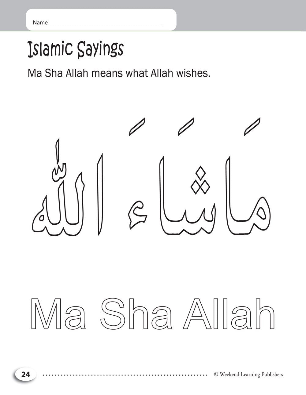 My Islamic Coloring Book - Premium  from Weekend Learning Publication - Just $10.99! Shop now at IQRA.ORG