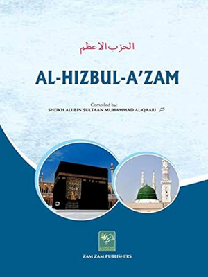 Al-Hizbul Azam-English (ZAM ZAM) - Premium Book from Zam Zam Publishers - Just $15! Shop now at IQRA.ORG
