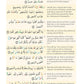 Weekend Learning Juz' Tabarak - Part 29 of the Qur'an - Premium Textbook from Hani Book Store - Just $13.99! Shop now at IQRA.ORG