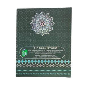 Hisnul Muslim - Urdu