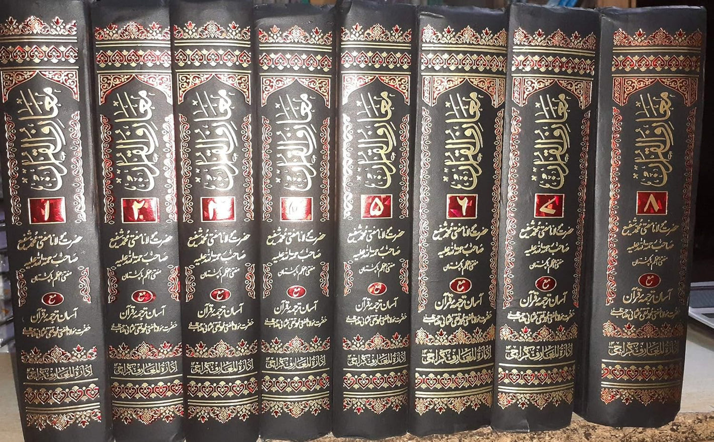 Maariful Qur'an-8Vol-Urdu By Mufti Shafi Usmani