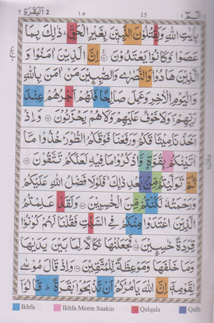 13 Line Color Coded Tajweed- IBS Indo-Pak Script Medium 5x7 - Premium Quran from I.B Publishers, Inc. - Just $25! Shop now at IQRA Book Center