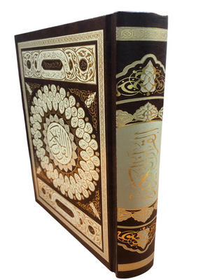 15 Line Qur'an Uthmani 5.5" X 8"