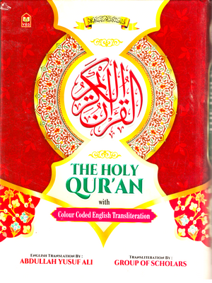 The Holy Quran- Color Coded Transliteration in Roman  Script with Arabic Text and English Translation - Premium  from I.B Publishers, Inc. - Just $40! Shop now at IQRA Book Center