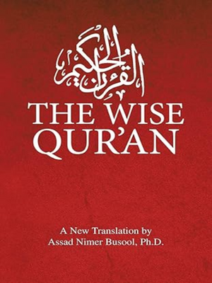 Wise Qur'an: A New Translation