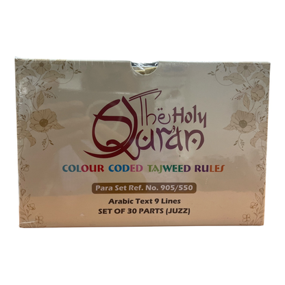 30 para Set 9 lines Color Coded Tajweed Medium Size 7.5"X5"
