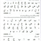 Quran Made Easy By Shabbir A.Behlim