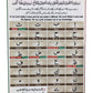 Quran Made Easy With Tajweed & Important Dua's