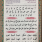 Quran Made Easy With Tajweed & Important Dua's