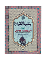 Quran Made Easy With Tajweed & Important Dua's - Premium Quran Learning from Zeenat Emporium - Just $15! Shop now at IQRA.ORG