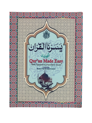 Quran Made Easy With Tajweed & Important Dua's - Premium Quran Learning from Zeenat Emporium - Just $15! Shop now at IQRA.ORG