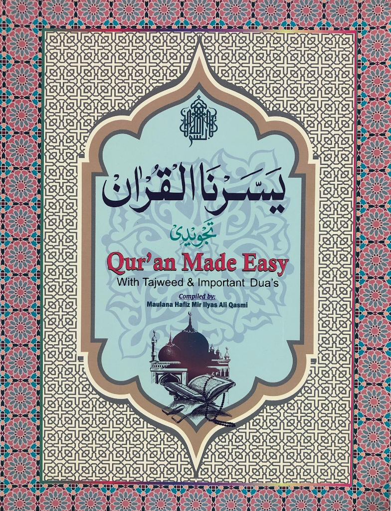 Quran Made Easy With Tajweed & Important Dua's - Premium Quran Learning from Zeenat Emporium - Just $15! Shop now at IQRA.ORG