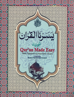 Quran Made Easy With Tajweed & Important Dua's - Premium Quran Learning from Zeenat Emporium - Just $15! Shop now at IQRA.ORG