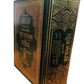 Qur'an Bangla-Arabic