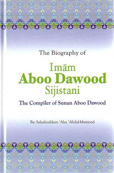 Biography of Imam Aboo Dawood Sijistani