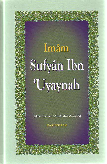 Imam Sufyan Ibn Uyaynah