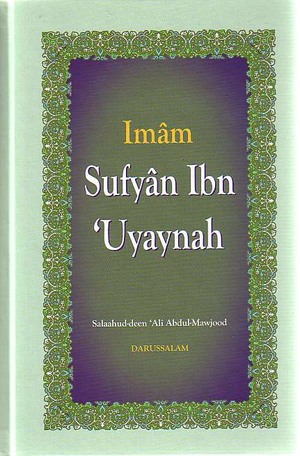 Imam Sufyan Ibn Uyaynah