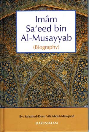 Biography Imam Sa'eed bin Al-Musayyab