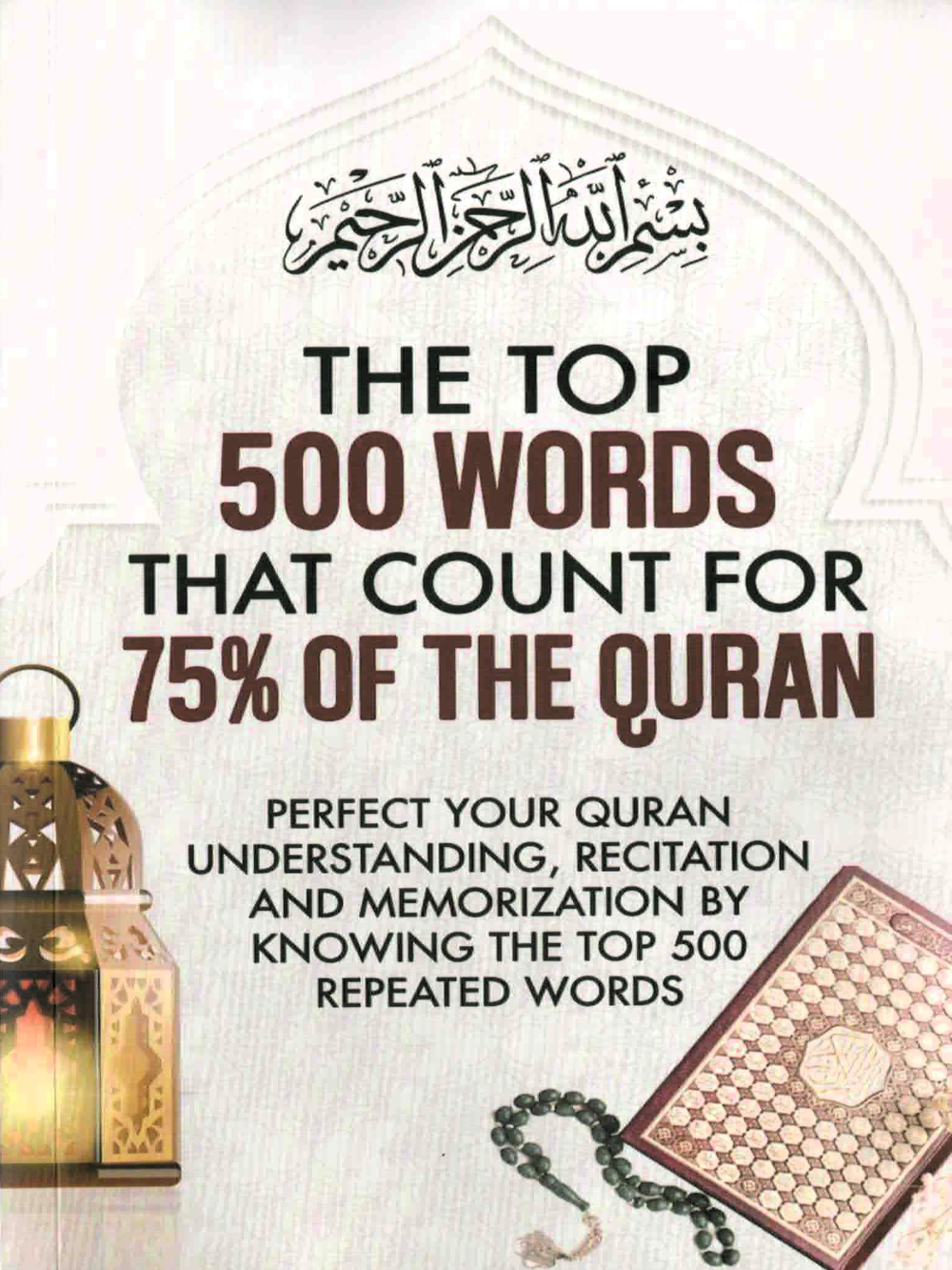 The Top 500 Words that count for 75% of the Quran