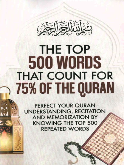 The Top 500 Words that count for 75% of the Quran