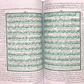 Kanzul Eman Quran Urdu#222